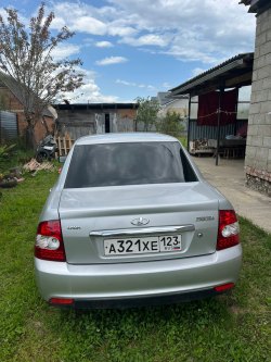 Торги по продаже имущества Устян Артура Агоповича Лот №1