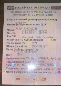 Торги в форме публичного предложения по реализации имущества должника Исмагилова И.М. Лот №1 Лот №1