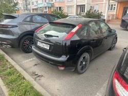 Транспортное средство