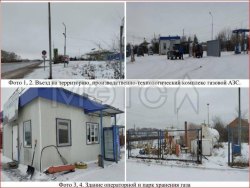 Имущественный комплекс газовой АЗС в Омске 