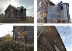 Земельный участок площадью 1500 кв.м. и Индивидуальный жилой дом, площадью 229,7 кв. м…