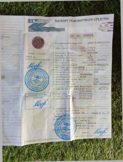 Баимов Ильгиз Мансафович транспортное средство: Lada (ВАЗ) Granta, Идентификационный номер (VIN…