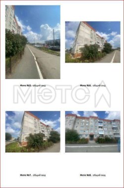 1/4 доля квартиры в Челябинской обл. 