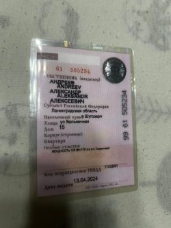 Транспортное средство; Мерседес-Бенц Е240;VIN WDB2100611B070931; год выпуска 2000 Лот №1 Лот №1 Лот…