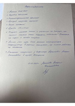 Легковой автомобиль марки: KIA, модель: RIO, год выпуска:2013г., идентификационный номер (VIN):…