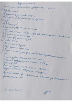 Транспортное средство: Марка, модель: FORD FOCUS Тип ТС: Легковой комби (хэтчбек) Категория: В Год…