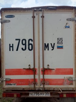 Торги по продаже имущества должника Тонконоженко Е.В. Лот №1