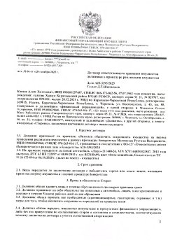 Ваз 2114, 2013 года, 81 лс, 140000 км 