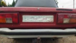 Легковой автомобиль, марка: ВАЗ, модель: 21053, год изготовления: 1996, VIN: XTA210530V1642901…