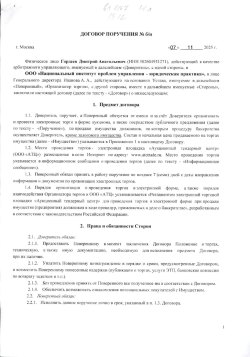 Право требования к Кантерук С.С.