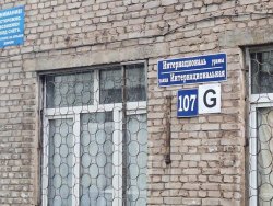 6/25 доли в общей долевой собственности на квартиру - 29,3 кв. м, адрес: Республика Башкортостан…