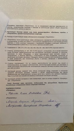 Аукцион с открытой формой представления предложений о цене