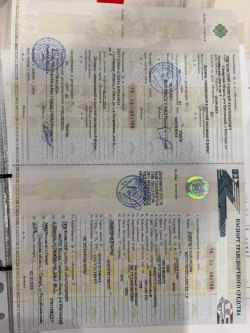 Транспортное средство: MITSUBISHI LANCER 1.8 является предметом залога у Публичного акционерного…