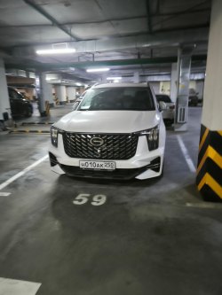 Помещение (машино-место №59), назначение: нежилое, площадью 18,4 кв. м, этаж: -1, кадастровый номер…