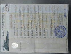 Транспортное средство: Lada (ВАЗ) Priora, 2011 г.в., VIN XTA217130B0047456  Лот №1