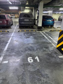 Помещение (машино-место №61), назначение: нежилое, площадью 15,2 кв. м, этаж: -1, кадастровый номер…