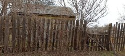 Здание 14,3 кв.м. и земельный участок 600 кв.м. в Брянской обл. 