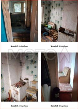 1/2 доля квартиры в Вологодской обл. 