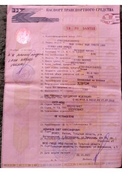 Автомобили