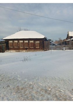 1/4 доля в праве на жилое здание,площадь: 55 кв.м, адрес (местонахождение):45681, Челябинская обл…