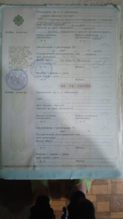 Сивков Александр Петрович
Легковой автомобиль, марка: ВАЗ, модель: 21061, год изготовления: 1988…