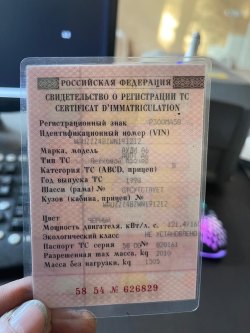 Автомобиль Трабинович Т.С. Лот №1