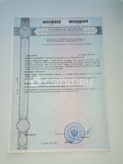 Здание, Кадастровый номер: 16:54:100305:163 Назначение объекта недвижимости:...