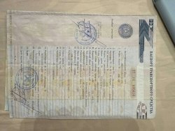 транспортное средство: BMW X6M, Идентификационный номер (VIN номер): WBSGZ01040L587698, Год…