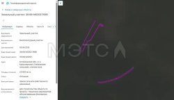 1/33 доля земельного участка в Астраханской обл. 