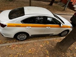 KIA CERATO, 2022 г.в., (VIN): XWEFC41CBNC001271, ГРЗ Е992КС164