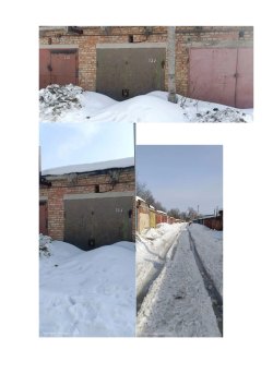 Нежилое помещение (гараж)