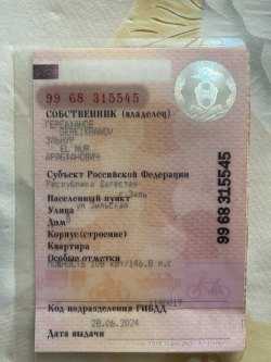 Автомобиль легковой, марка: KAIYI E5, модель: KAIYI E5, VIN: XUUJA2G25P0010215, гос. рег. номер:…