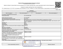 Квартира с кадастровым номером 77:07:0013006:6189. Адрес: г. Москва, вн.тер.г. муниципальный округ…