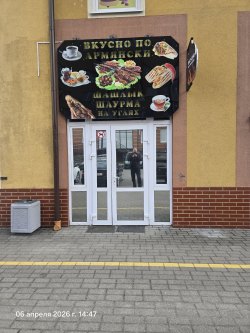 нежилые помещения