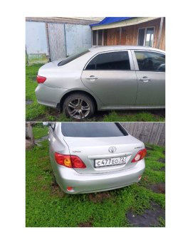 Торги по реализации имущества должника Айткулов С.Ж. Публичное предложение