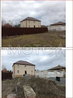 Дом 557,1 кв.м. и земельный участок 801 кв.м. в Ростовской обл. 