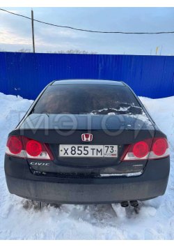 Honda Civic, 2008 года, 140 лс, АКПП 