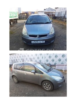 Шевченко Татьяна Игоревна Лот №1 - Автомобиль MITSUBISHI - COLT 2011 г.в.