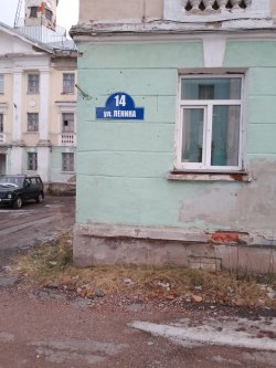 Продажа имущества должника Королевой Фариды Юрьевны