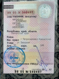 Публичное предложение! Транспортное средство TOYOTA 
COROLLA, год выпуска 2001, цвет 
белый, VIN №…