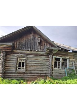 Жилое здание, кадастровый номер: 54:16:010216:13, площадь26.6 кв.м., расположенное по адресу:…