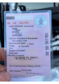 Легковой автомобиль