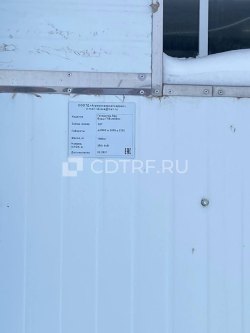 Генератор ледяной воды глв-20 000, заводской № 027.