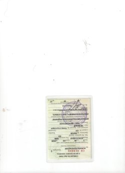 Земельный участок в Астраханской обл., 20000 кв.м. 