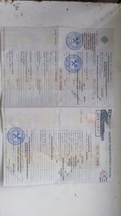 лот №1 – «Транспортное средство: Автомобиль ВАЗ-21093, 1999 года выпуска, VIN XTA210930X 2551100.».