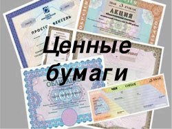 100% доли в уставном капитале ООО «ФРЕШ ЯРД» (ИНН 7801661975, ОГРН 1197847075260), номинальной…