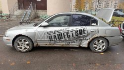 Hyundai Elantra, 2001 года, 139 лс, 320000 км, АКПП 