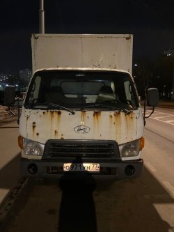 автомобиль