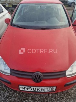 Стародубцев Максим Александрович Лот №1 - Транспортное средство Volkswagen Golf