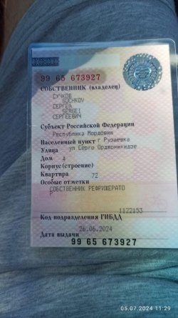 Полуприцеп фургон марки Шмитц SKO 24/L-Рефрижера, 2006 года 